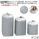 UVカット 巾着 紐付き 布団収納ケース 収納ケース 布団収納袋 掛け布団 毛布 衣類 押入れ収納 おもちゃ 巾着袋 収納袋 超大きい 羽毛布団 大容量 防塵 衣類収納ボックス 丸めて収納 ナイロン製 防水 敷布団 防湿 特大