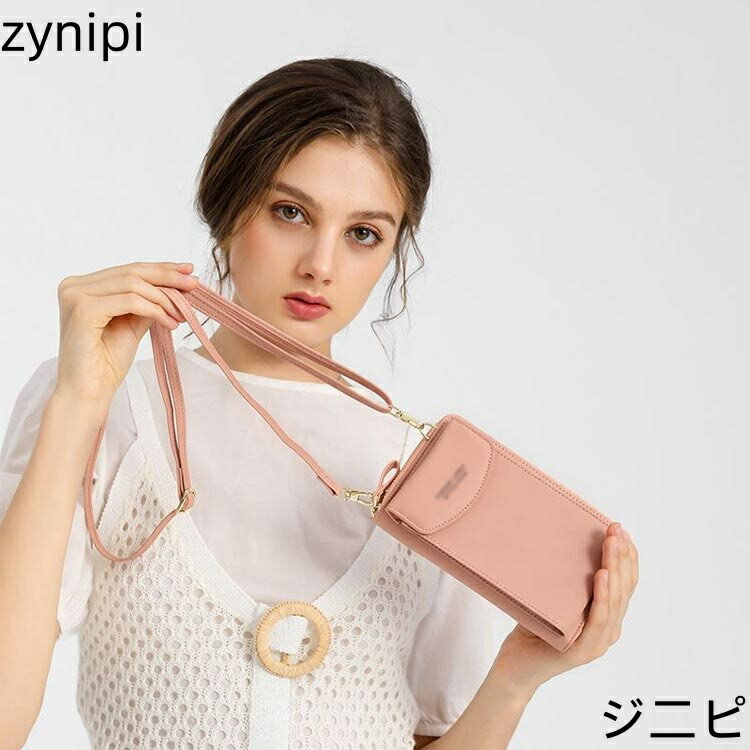 ベルト 入たまま スマホ 携帯 財布 ミニ バック ショルダーポーチ サブバッグ 【送料無料】スマホポーチ カードケース 携帯ポーチ 携帯 レディース お散歩バッグ ケース PUレザー ポシェット 斜め掛け おしゃれ 韓国 お出かけ 散歩 旅行 誕生日 肩掛け