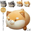 抱き枕 大きめ 動物 イヌ 枕 白 かわいい ぬいぐるみ ふわふわ もちもち ロング 抱き枕 リアル 犬 子供 柔らかい 茶 グレー だきまくら BIGサイズ ...