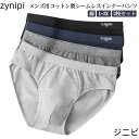 2点セット アンダーウェア インナー 下着 吸水 フ 肌着 シームレス 速乾 男性 コットン メンズ 2XL 防臭 綿 快適 おしゃれ 無地 大きいサイズ L ...