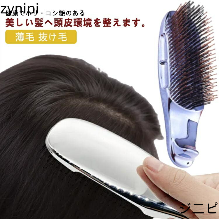 【マラソンP5倍】スカルプブラシ ショート ゴールド ヘアケア スカルプブラシ シャンプーブラシ ヘアブラシ ヘッドスパブラシ ヘアーブラシ ブラシ 髪 ヘッドスパ 汚れ 臭い 薄毛 抜け毛 対策