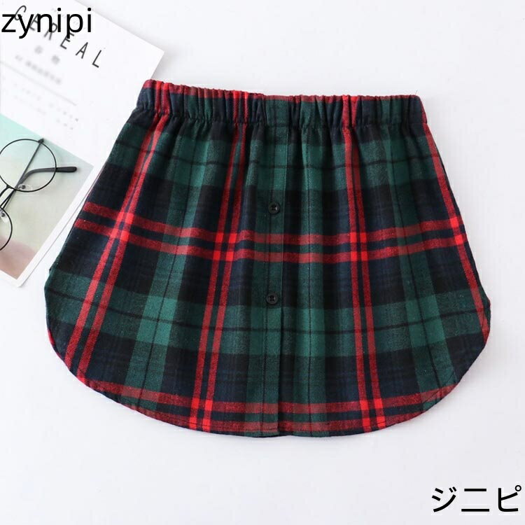 つけ裾 つけ裾 チェック 秋 L 夏 付け裾 重ね着 春 ゴムウエスト シャツ生地 冬 レイヤード レディース ラウンド裾 レイヤードインナー レイヤードトップス 大きいサイズ XL インナー 体型カバー おしゃれ シャツ生地