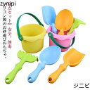 お砂遊び ビーチ 玩具 バケツ 砂遊びセット おもちゃ 男の子 遊具 海辺 お砂場セット おままごと 畑 4歳 庭仕事 シャベル シリコン製 ジョウロ 農園 シ...