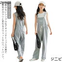 韓国 160 オーバーオール 女の子 スウェット ストレッチ ワイドパンツ つなぎ かわいい 子供服 スウェットパンツ 春物 ゆったり オールインワン おしゃれ...