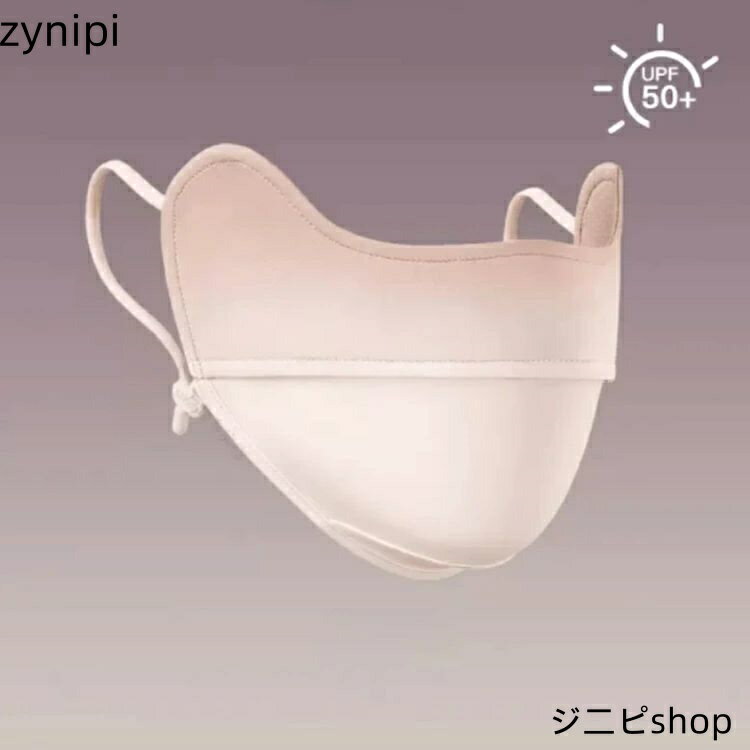 洗える 小顔効果 マスク 2枚セット UVカットマスク 血色 フェイスカバー 日焼け防止 ひんやり 肌ケア 紫外線対策 uvカット スポーツ 鼻穴付き 息苦しくならない 吸汗速乾 通勤 耳紐調整付き 耳が痛くない 通学 かわいい 接触冷感