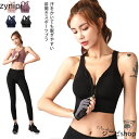 ハイサポート 揺れない ブラ スポーツブラジャー ヨガブラ 前開き しっかり スポブラ ファスナー スポーツブラ L ホック サポート 筋トレ ヨガ ジュニア ヨガウェア スポーツ用 インナー スポーツブラジャー ジム 無地 S M ノンワイヤー