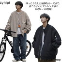 スカジャン ジャケット アウター ノーカラージャケット MA-1 撥水 秋 韓国風 春 ライトアウター オーバーサイズ ブルゾン 薄手 カジュアル 裏地付き 黒 リブ 無地 フライトジャケット 通勤 通学 大きいサイズ ベージュ メンズ