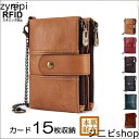 財布 メンズ用 スキミング防止 コンパクト ミニ財布 二つ折り 本革 新作 トレンド プレゼント 大容量 素材にこだわり 洗練デザイン クリスマス プレゼント ...