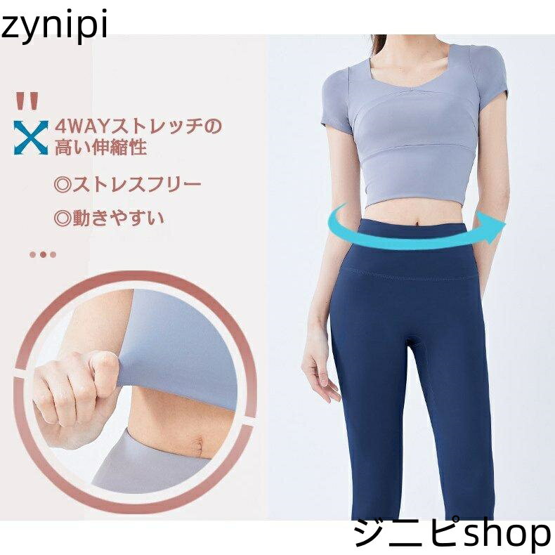 ヨガウェア 速乾Tシャツ レディース 半袖 ウェア ジムウェア 通気性 気心地 ブラトップ 薄手 吸湿速乾 トップス ヨガ スポーツ トレーニング くすみ色 ピラティス スポーツウェア ウェア ヨガウエア ニュアンスカラー