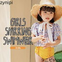 水着 女の子 子供水着 可愛い カワイイ 女の子 子供用水着 夏スイムウェア 韓国子供服 子ども服 こども服 水着 ビキニ フリル へそ出し 半袖 花柄 フラワー 韓国服 新作 春 夏 キッズ 姉妹コーデ