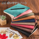 A5 ノート ビジネス メモ シンプル 使いやすい 仕事 手帳 ステーショナリー A5 100枚/200ページ 多色 ビジネス 記録 日記 文房具 学生 事務 ...