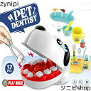 ミニドクター おもちゃ 子供歯科医プレイハウスおもちゃセット 17PCS 誕生日プレゼント クリスマス プレゼント 出産祝い 入園祝いお医者さんごっこ お 医者...