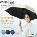折りたたみ傘 自動開閉 晴雨兼用 UVカット 8本骨 レディース 可愛い 日傘 雨傘 遮熱 遮光 コンパクト ワンタッチ おすすめ ひんやり傘 おしゃれ