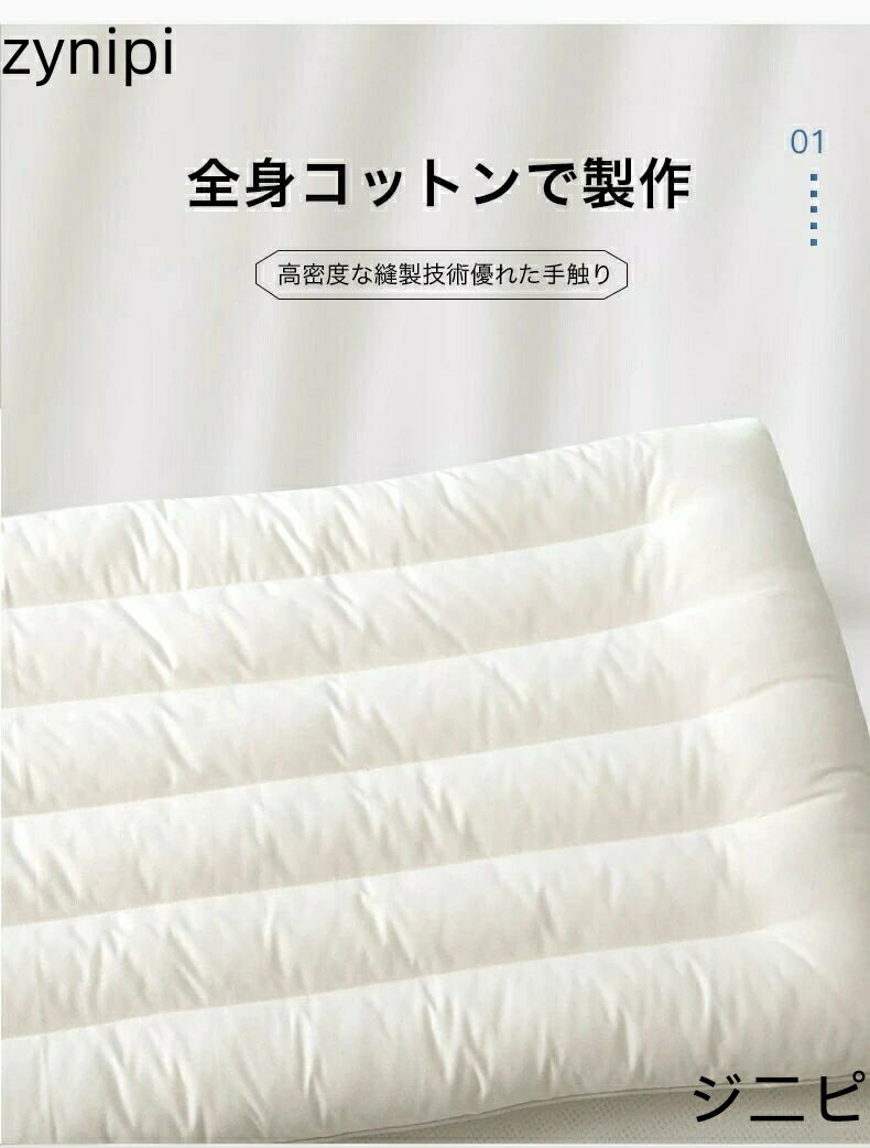 低めの枕 ローピロー 低い枕 枕 洗える 防ダニ 柔らかい 蛍光増白剤なし 2cm 4cm 6cm 安心の枕 低反発 まくら マクラ グッズ 首枕 首負担減らす 48*74cm 柔らかめ 柔らかい 低め 低い 枕 ビー