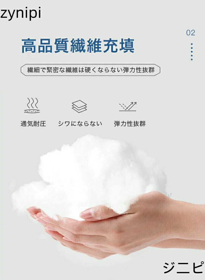 低めの枕 ローピロー 低い枕 枕 洗える 防ダニ 柔らかい 蛍光増白剤なし 2cm 4cm 6cm 安心の枕 低反発 まくら マクラ グッズ 首枕 首負担減らす 48*74cm 柔らかめ 柔らかい 低め 低い 枕 ビー