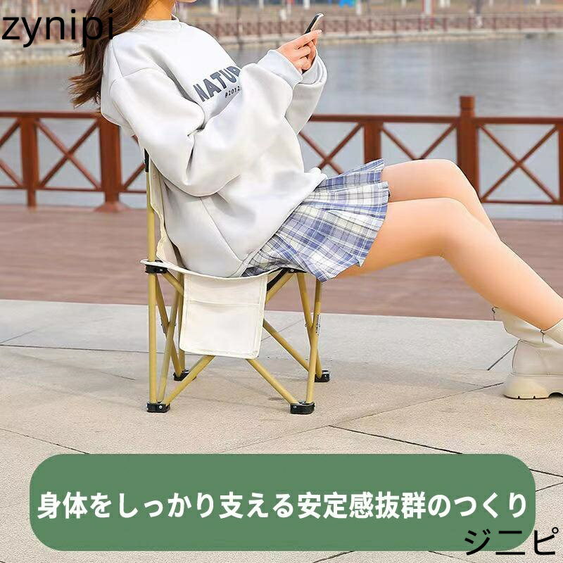 アウトドアチェア 折りたたみ 軽量 アウトドア キャンプ チェア 椅子 イス キャンプ用品 アウトドア用品 折り畳み椅子 レジャー BBQ 釣り イベント 室内