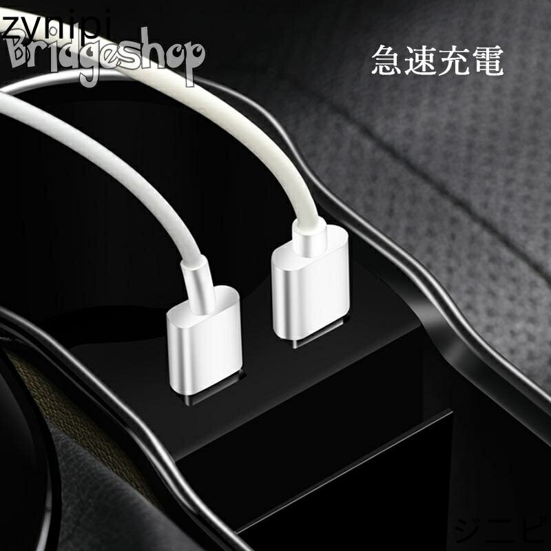 【スーパーSALE 10%OFF+P5倍】カー収納ボックス シートギャップ カーギャップ収納 多機能充電収納ボックス 整理 収納 隙間 BOX カー用品 車 車用 車載 小物 QC3.0急速充電