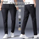 パンツ 接触冷感 メンズゴルフウェア メンズ ストレッチ パンツ ゴルフパンツ 春秋 夏 父の日 ズボン ロング 伸縮性良い 通気性 カジュアル 男性用 紳士 ...