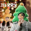 クリスマス衣装 クリスマスツリー クリスマス 大人用 女性 男性 コスプレ用 クリスマスツリーコスチューム コスプレ ハロウィン 仮装 コスチューム 衣装 宴会 クリスマス コスプレ衣装 変身 仮装衣装 演出服