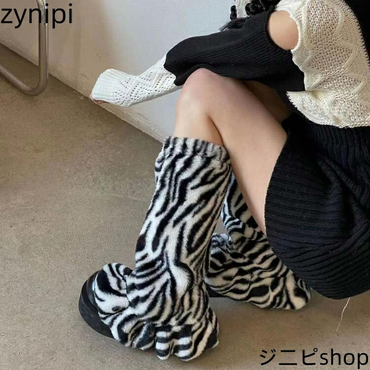 ルーズソックス レッグウォーマー ふわふわ 起毛素材 COW柄 女の子 もこもこ 靴下 レオパード ダルメシアン ゼブラ レッグカバー アニマル柄 レッグウォーマー ヒップホップ ファー 衣装 サブカル系 地雷系 くしゅくしゅ ハイソックス