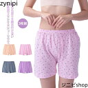 締めつけない 下着 女性用 トランクス パンツ 可愛い レディース 深ばき ハイウエスト 綿 ボックスショーツ ショーツ おやすみパンツ ボクサーパンツ コットン ゆったり らくちん アンダーウェア 婦人 3枚組