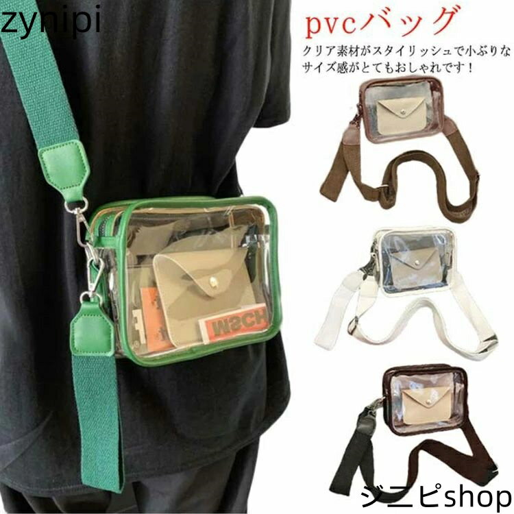 【マラソンP5倍】ショルダーバッグ サコッシュバッグ 2way メンズ pvcバッグ ミニバッグ レディース ビニールバッグ ボディバッグ Instagram おしゃれ 斜めかけバッグ ポーチ付き 肩掛け ワンショルダー ユニセックス クリアバッグ