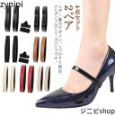 ストラップ レザー レディース ゴム ストレッチ シューズベルト 目立たない シューズバンド パンプスベルト シューズストラップ 4点セット 2ペア 脱げ防止 ...