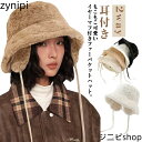 レディース 帽子 耳付き 耳付き レディース モコモコ ふわふわ イヤーマフ かわいい 2way 取り外し可 フェイクファー おしゃれ バケットハット 折りたたみ あったか 防寒 暖かい 小顔効果自転車 秋 秋冬