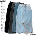 レディース 春 タイト ロング丈 バックスリット ストリート デニムスカート 夏 可愛い 春 お洒落 タイトスカート H型 膝下 ひざ下 ジーンズスカート 秋