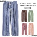 介護用パジャマ パンツのみ ファスナー 全開 フルオープン メンズ レディース あったか 暖かいパンツ 介護パンツ フリース もこもこ ふわふわ 極暖 ルームパ...