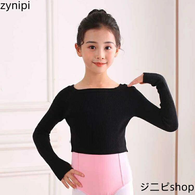 キッズ バレエ トップス 子供 ニットセーター ボレロ ダンス ジュニア 指穴 長袖 リブトップス 秋冬 防寒 あったか 暖か ダンス バレエ 衣装 練習着 レッスン リブニット シンプル おしゃれ バレエ セーター 寒さ対策 ウォームアップ ヨガ 子ども服 バレエ用品 送料無料