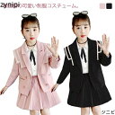 女の子 制服 スーツセット ブレザー 小学生 女子 入学式 中学生 卒業式 高校生 卒服 ピアノ発表会 韓国 スーツ ブラック 3点セット 白シャツ 長袖 スカート 卒業式 ジュニア 子供 七五三 面接 キッズ 小学校 冠婚葬祭