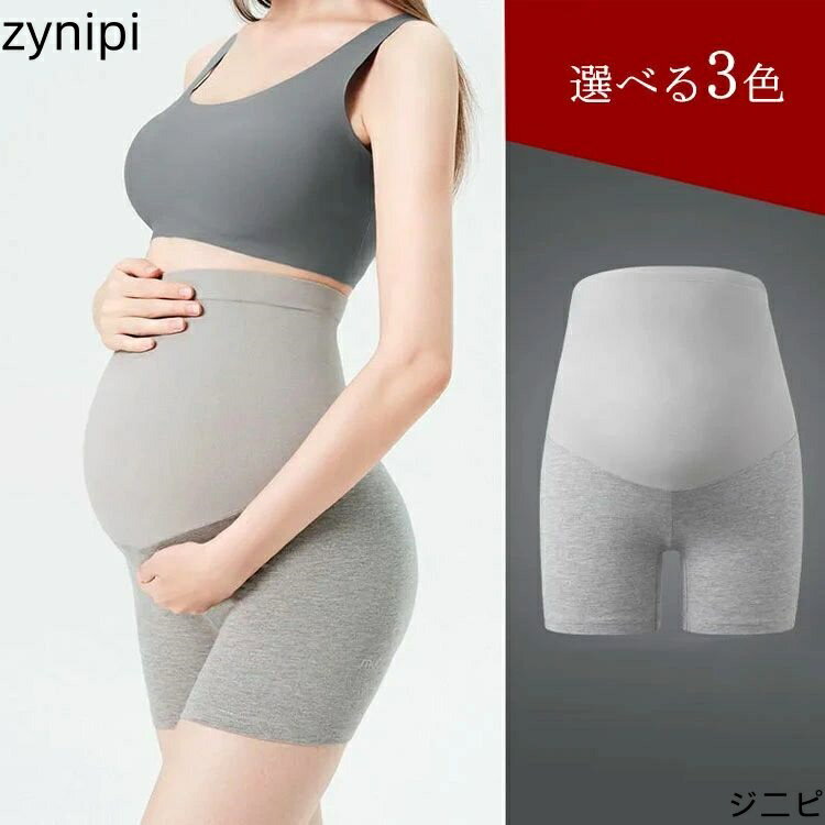 マタニティ レギンス 3分丈 送料無料 ペチパンツ 股ずれ防止 スパッツ 見せパン ウェストゴム 妊婦服 ショーツ ペチコート インナー 下着