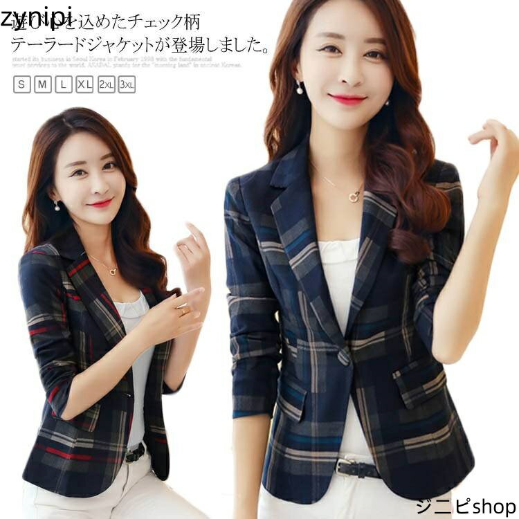 チェック柄 テーラードジャケット スーツ ジャケット レディース ワンボタン ポケット付き カジュアル..
