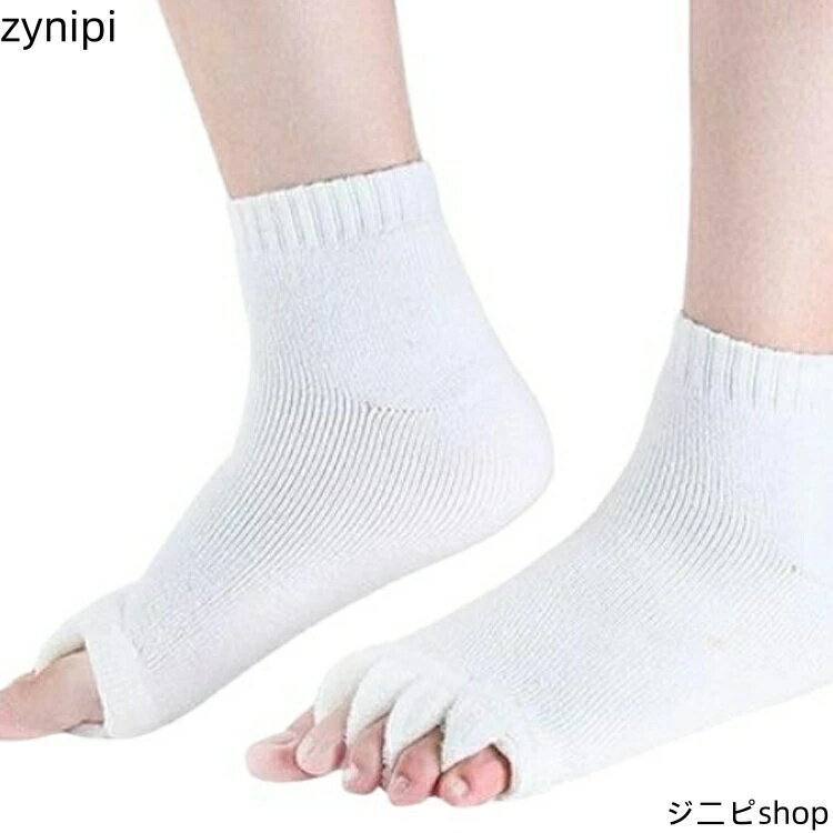 広げる オープントゥ レディース 靴下 足指 ソックス 5本指ソックス くつ下 メンズ 外反母趾 男女兼用 浮腫 ヨガ ソックス 足指開き 広げる 冷房対策 ペディキュア フットケア マッサージ 指先