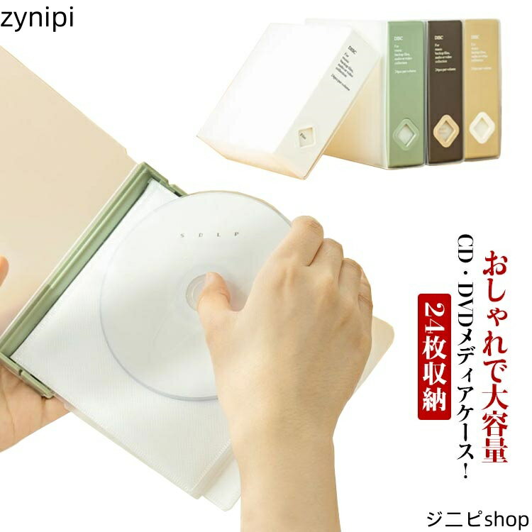 24Ǽ ̵CD DVD ե뷿 DVDǼ Ǽ DVDǼ  ̲ Хॿ  C...