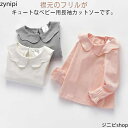 綿 長袖 ラッフルカラー キッズ 女の子 ベビー 春 女児 ソリッドカラー トップス Tシャツ カットソー 無地 子供服 秋 フリル こども服 かわいい シンプル 73 80 90 100 110 120 130cm おしゃれ 子ども 背中ボタン