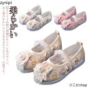 痛くない うさぎ 女の子 赤ちゃん 七五三 7歳 キッズ 花 草履 パール 草履 ベビー 子供靴 3歳 七五三 刺繍 シューズ 軽量 歩きやすい 柔らかい 和柄の靴 着物 和装 和服 履物 おしゃれ 楽ちん ピンク ホワイト ベージュ