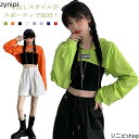 パーカー へそ出し ショート フード付き パーカー レディース 長袖 トップス 薄手 プルオーバーパーカー スウェットパーカー ゆったり 大きいサイズ レイヤード 重ね着 hippop k-pop ヒップホップ ダンス衣装 練習着 着 個性的 ストリート系 原宿系 春夏 送料無料