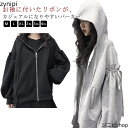 アウター ジップアップ ジャケット アウター ドロップショルダー ゆったり トレーナー レディース パーカー ボリューム袖 フードパーカー カジュアル ミドル丈 リボン 着痩せ ゆったり 無地
