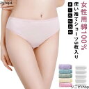 生理用品 使い捨て下着 綿100% 白 個包装 レディース おしゃれ 5枚セット 使い捨てインナー パンツ 大きいサイズ トラベルグッズ 【送料無料】使い捨てショーツ 旅行用 便利グッズ ホワイト 旅行グッズ M/L/LL/2L 衛生的