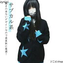 サブカル系 パーカー ート スポーツウェア レディース Y2K 学生 ゆったり 長袖 春秋 ジップアップ トレーナー コフード付き 地雷系 アウター スウェット サブカル系 ストリート系 配色
