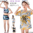 送料無料 キッズ 水着 子供 子ども 水着 ジュニア セパレート 女の子 水着 ビキニタンキニ タンキニ水着 ガールズ スクール水着 みずぎ 子供水着