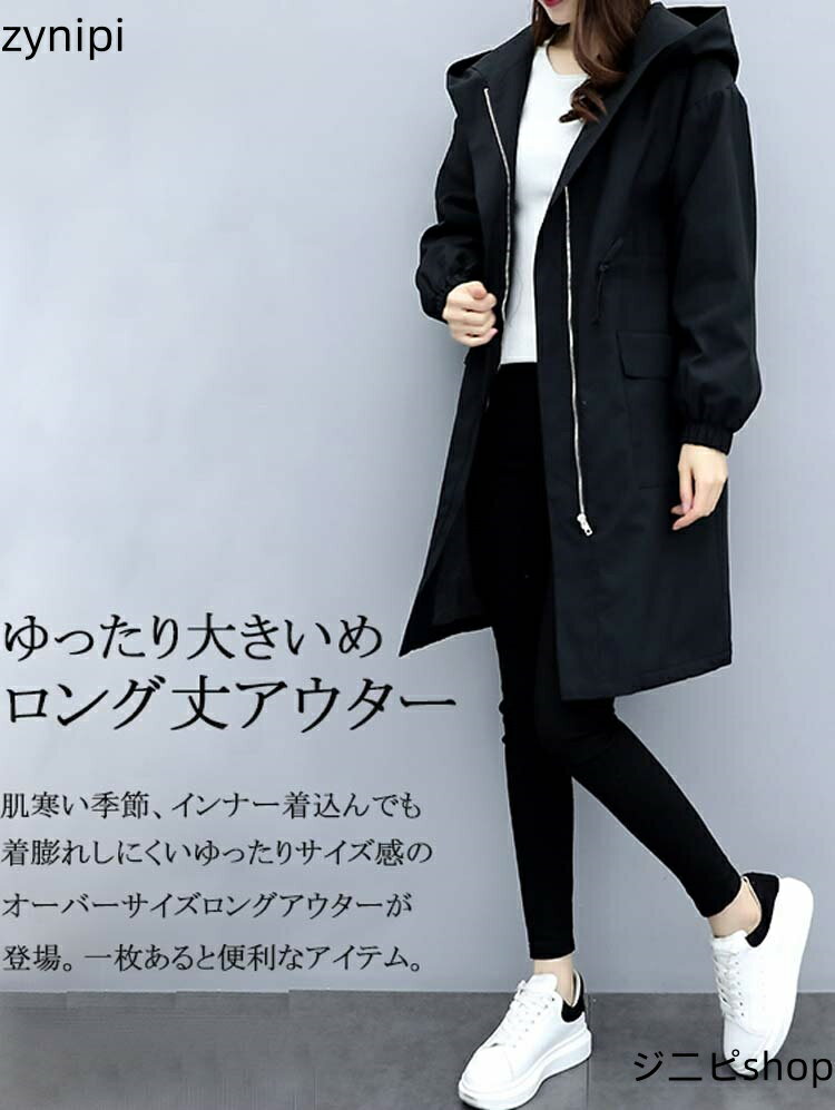 2TYPE 裏ボア フード ロングコート レディース ロング丈 冬 秋 ボア付きコート ロング丈 アウター マウンテンパーカー 防寒 モッズコート 大きいサイズ ゆったり カジュアル 黒コート 暖かい 軽量 ボリューム ロングブルゾン ひざ丈 あったか 防風