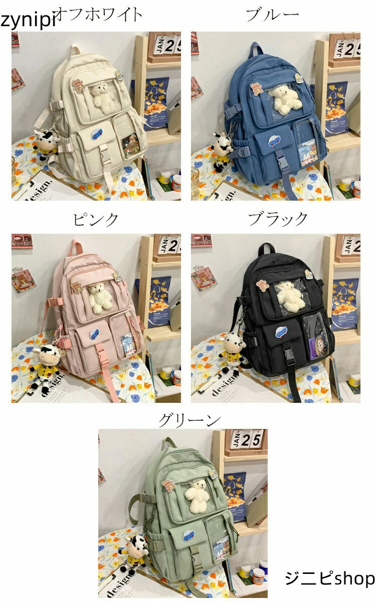 リュック 通学 女子 大容量 防水 レディース バックパック ジュニア 通勤 収納 パソコン 軽い 軽量 防水 中学生 高校生 学生 多機能 背面ポケット付き ナイロン 撥水 a4 pc おしゃれ 大きめ かわいい リュックサック 可愛い 送料無料