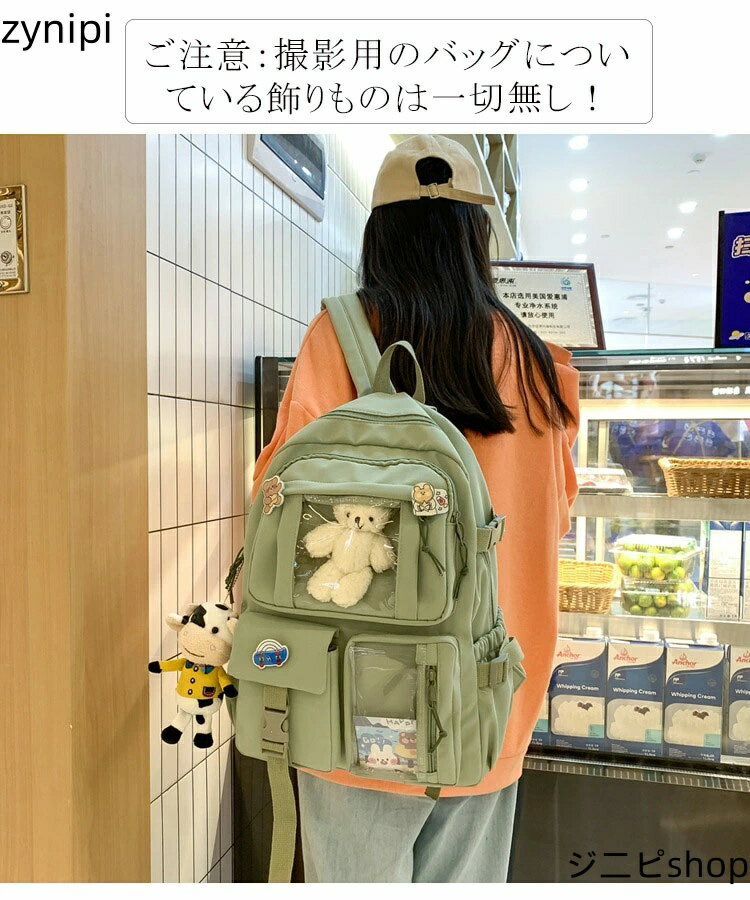 リュック 通学 女子 大容量 防水 レディース バックパック ジュニア 通勤 収納 パソコン 軽い 軽量 防水 中学生 高校生 学生 多機能 背面ポケット付き ナイロン 撥水 a4 pc おしゃれ 大きめ かわいい リュックサック 可愛い 送料無料