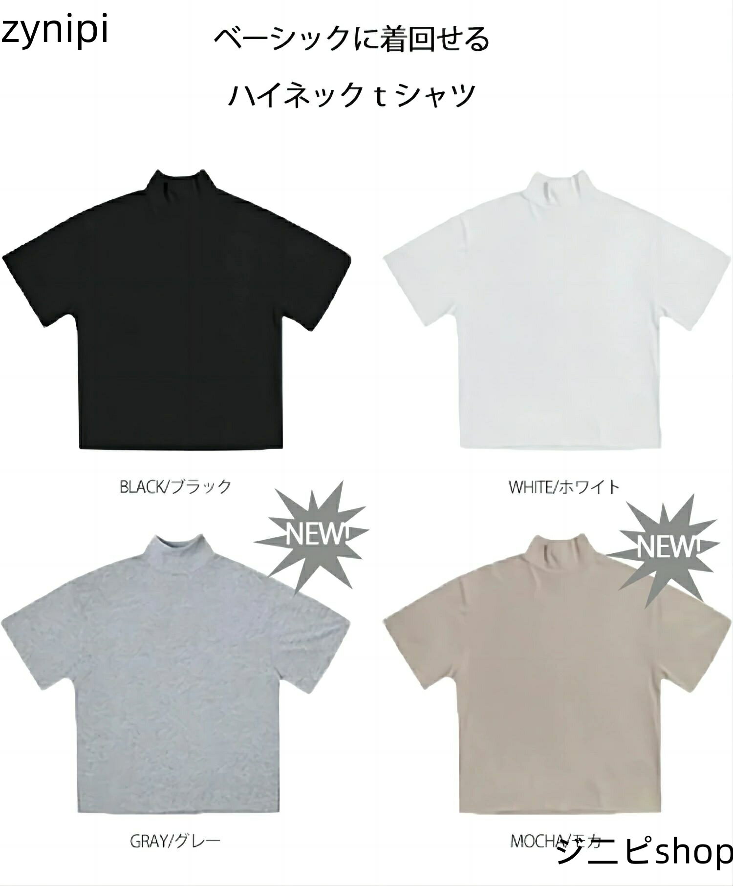 ハイネックtシャツ 夏 Tシャツ レディース 半袖 綿 カジュアル プルオーバー タートルネック 五分袖 ドロップショルダー 半袖tシャツ トップス 袖折り返し サイドスリット 首元保護 半袖トップス ゆったり カットソー