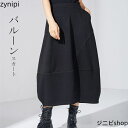 バルーンスカート ロングスカート レディース スカート ミモレ丈 ロング丈 Aライン ハイウエスト ウエストゴム ボ アシンメトリー ドッキング 黒スカート 切替 体型カバー 春夏 秋 黒 ブラック 薄手 送料無料