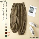 バルーンパンツ 春夏 リネン レディース パンツ ロング丈 アンクルパンツ 長め 大きいサイズ リネンパンツ 麻パンツ ロングパンツ イージーパンツ 総ゴム ウェスト紐付き 調整可 ボ 九分丈 薄手 サルエルパンツ 九分丈 低身長