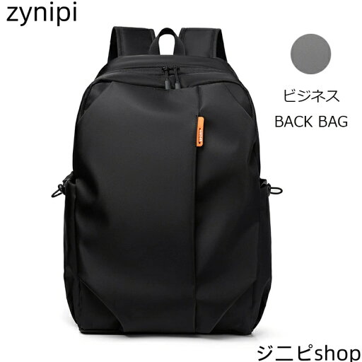 リュックメンズ バックパッグリュックサック 防水 撥水 15.6インチ PC ビジネス バッグパック リュック ラップトップバッグ 大容量 アウトドア旅行 bag 男女兼用 学生 通勤 修学 A4収納 外部USB充電機能 送料無料 リュックメンズ バックパッグリュックサック 防水 撥水 15.6インチ PC ビジネス バッグパック リュック ラップトップバッグ 大容量 アウトドア旅行 bag 男女兼用 学生 通勤 修学 A4収納 外部USB充電機能 送料無料